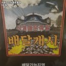 석계매운족발 이미지