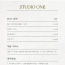 스튜디오 오느레