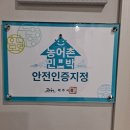 용스테이민박 이미지