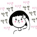 블라썸네일 이미지