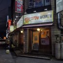 착한의정부부대찌개 이미지