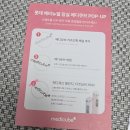[잠실 롯데월드몰] 메디큐브 부스터프로 X2 팝업스토어 방문 후기 💖✨ 뷰티덕후의 행복한 하루!