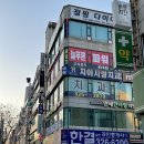 지지점핑하이 이미지