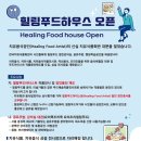 대관식품 이미지