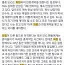 김재현 단장 :: 여러가지가 얽혀 있지만 그래도 최선을 다하려고 한다. 이미지