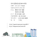 구리한양공인중개사사무소 이미지