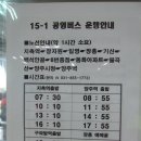 장 흥 / 임 도 의 봄 길 2 ~ 1 이미지