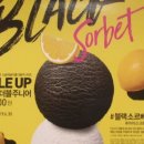 배스킨라빈스돌곶이역점