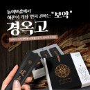 참고은한의원 네이버블로그