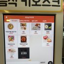 올리브pc존 | 잠실새내 놀거리 추천ㅣ잠실새내 만화카페,넷플릭스,게임 지상낙원ㅣ카툰플러스
