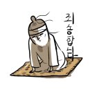 장수의 땅 그리고 이미지