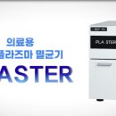 김민성 동물병원 이미지