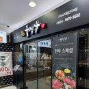 산더미 가산디지털단지역점 | 가산디지털단지역 두껍삼 숙성삼겹살 항정살 고기가 두꺼운거삼?