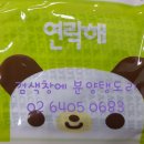 월드비젼골프존 이미지