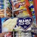 바닐라아이스크림할인점 이미지