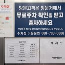 오은경소아청소년과의원 이미지