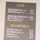 용민갈비 이미지