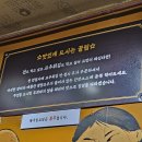 흥부전 | 수유 맛집 : 전·막걸리 조합 끝판왕 ‘흥부전놀부전’ 후기