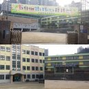 서울본동초등학교 이미지