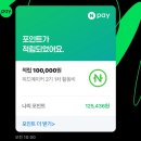 명선푸드 - 57790 | 네이버 피드메이커 2기 푸드 분야 활동 후기 활동비부터 협찬까지 알차게 누린 한 달