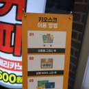 해피라면카페