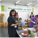 꽃과정원사