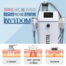 큐엘메디스킨 부천점 이미지