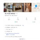 룩스미의원 이미지