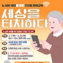 진영한빛도서관 시청각실 이미지