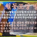 꿀단지포장센타