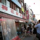 한산반점 이미지