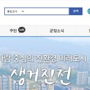 명가감자탕해장국덕산점