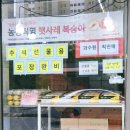 석촌농장 이미지