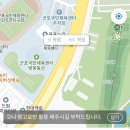 호계꿈어린이집 이미지