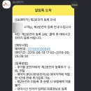제주오케이렌터카 네이버블로그