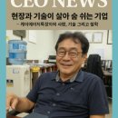 (주)케이에이치 이미지