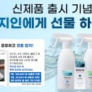 영주동물약품상사 | 리모델링 후 욕실 백화, 식초·치약 실패…백화제거제로 깔끔하게 해결한 후기!
