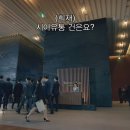 신세계푸드신세계남산 이미지