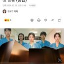 언젠가는 슬기로울 전공의생활, TVN 상반기 방영 무산.gisa 이미지