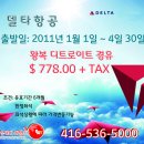 신세계 여행사 Daum카페
