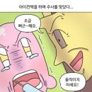 성신화학 | 성신여대 치과 충치치료 신경치료 어금니 발치 스케일링 후기