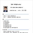 서현세무회계사무소 이미지