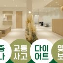 단대오거리역 2번출구 옆 이미지
