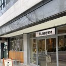 양덕동280 | [경북/포항시] 포항북구카페 인스타감성의 베이커리 맛집, 카페 하이그레그