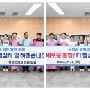 달성군남부노인복지관 이미지