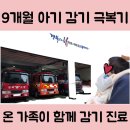 에바마레소아청소년과의원 이미지