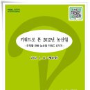 곡성-130 Daum카페