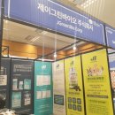 주식회사 제이바이오 이미지