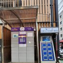 언구비공영주차장 택배함 이미지