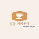 전주한옥마을 김부각 부각마을